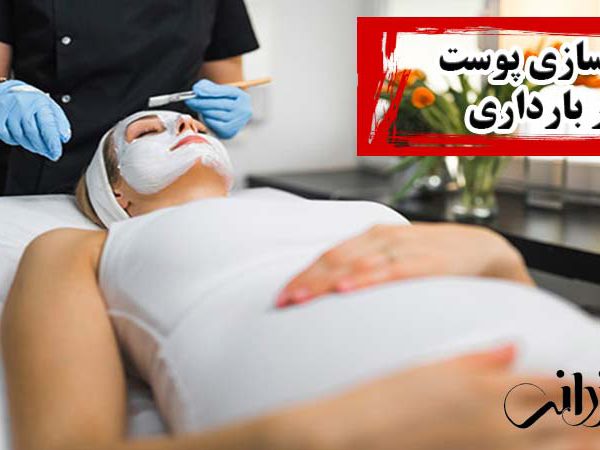 Skin cleansing during pregnancy
