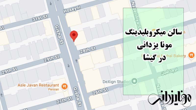 بهترین مرکز میکروبلیدینگ در تهران 5 سالن میکروبلیدینگ ابرو مونا یزدانی در گیشا